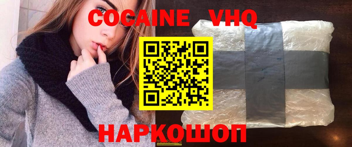 КОКАИН 99%  Cocaine  Cocaine Columbia  Каменск-Уральский  Вход с VPN 