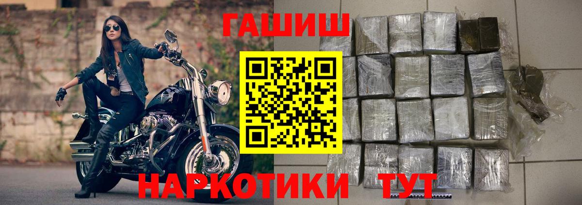 Гашиш  Гашиш VHQ  Вход с VPN  Гашиш убойный  Каменск-Уральский 
