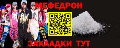мдма Коммунар