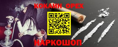 кокаин VHQ Комсомольск-на-Амуре