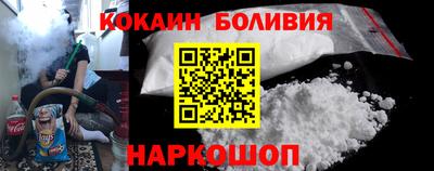 трава Краснокаменск