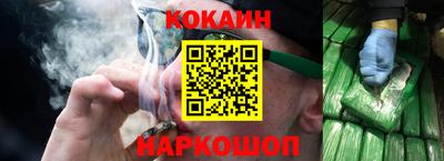 гидра Краснознаменск