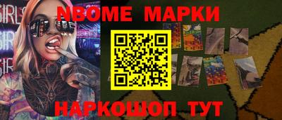 кокаин VHQ Комсомольск-на-Амуре