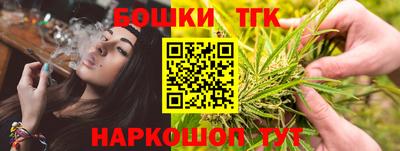 мяу мяу кристалл Краснодар