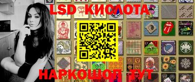 кокаин VHQ Комсомольск-на-Амуре