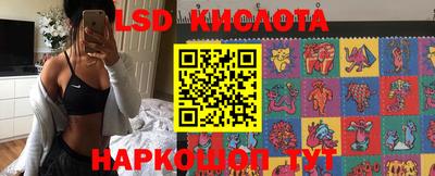 мяу мяу кристалл Краснодар