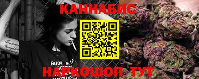 кокаин VHQ Комсомольск-на-Амуре