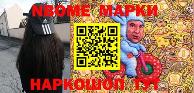 мдма Коммунар