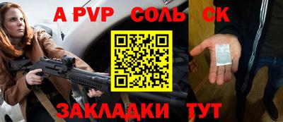 кокаин VHQ Комсомольск-на-Амуре