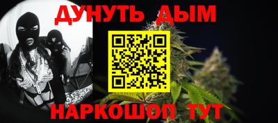 кокаин VHQ Комсомольск-на-Амуре