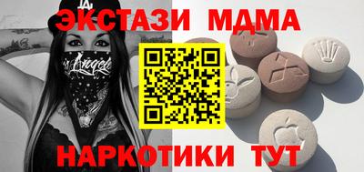 мдма Коммунар