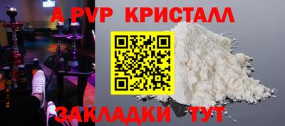 кокаин VHQ Комсомольск-на-Амуре