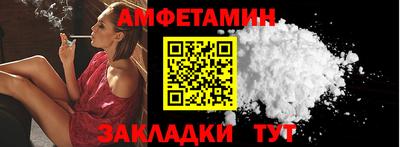 кокаин VHQ Комсомольск-на-Амуре