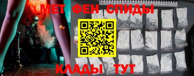 мдма Коммунар