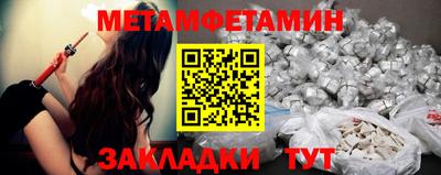 трава Краснокаменск