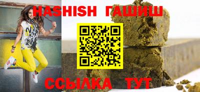 мяу мяу кристалл Краснодар