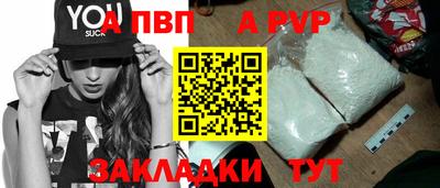 мдма Коммунар