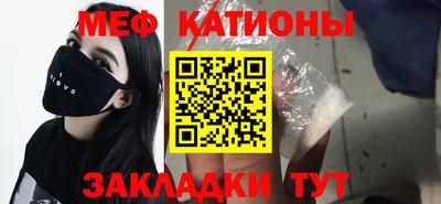 гидра Краснознаменск