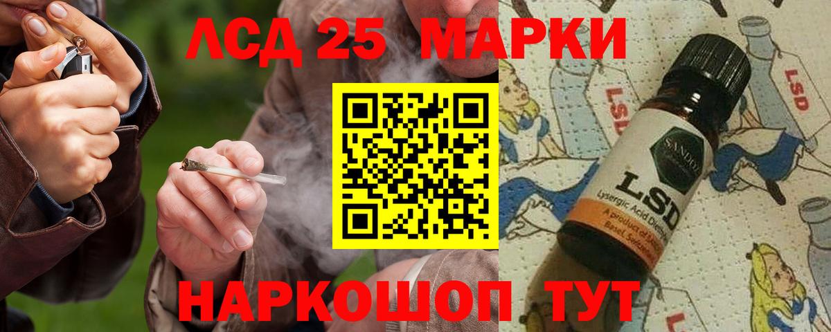 LSD-25 экстази кислота  ЛСД экстази ecstasy  Вход с VPN  ЛСД экстази  Каменск-Уральский 