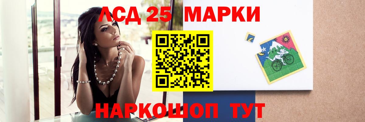 Лсд 25 экстази кислота Каменск-Уральский
