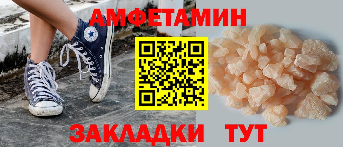 МЕТАМФЕТАМИН мет Каменск-Уральский
