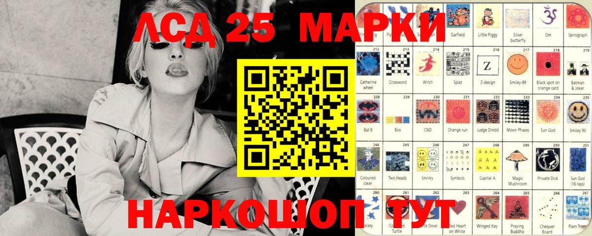 Марки NBOMe 1500мкг Каменск-Уральский