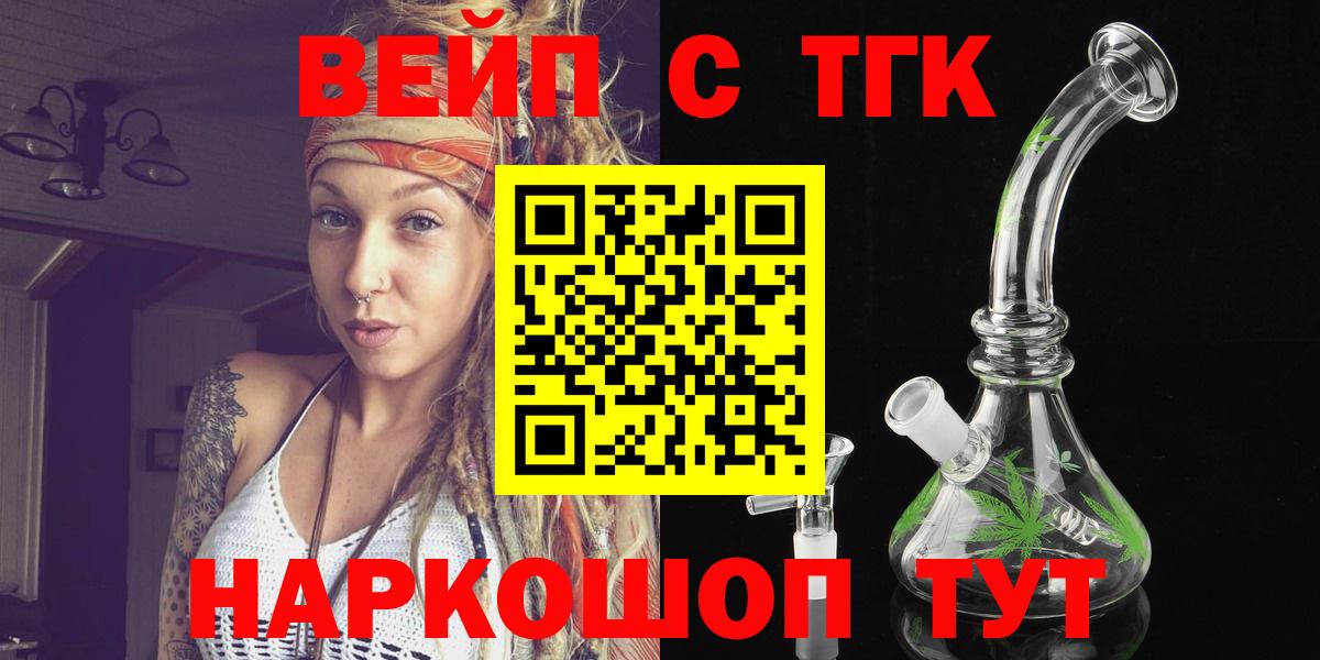 ТГК THC oil  Вход с VPN  ТГК THC oil  Каменск-Уральский 