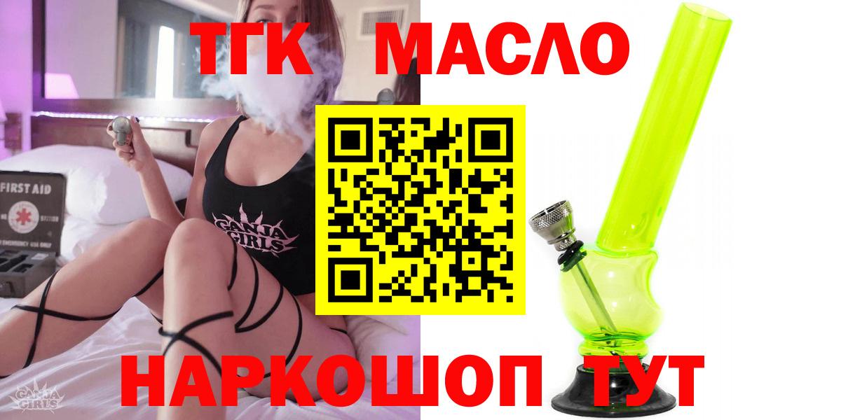 Дистиллят ТГК Wax Каменск-Уральский