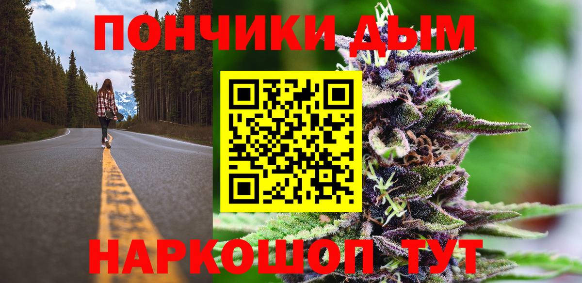 Каннабис конопля  Вход с VPN  Канабис White Widow  МАРИХУАНА семена  Каменск-Уральский  Бошки марихуана сатива 